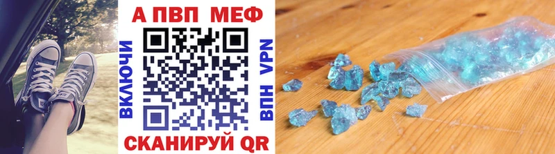 Купить закладку МАРИХУАНА  Кокаин  A-PVP  Мефедрон  АМФ  Гашиш  Павловский Посад