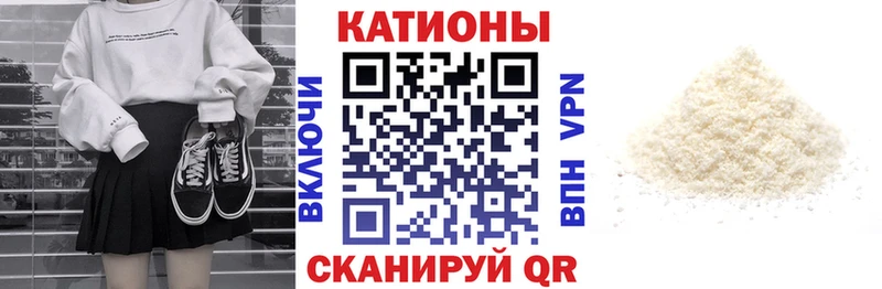 Конопля Павловский Посад