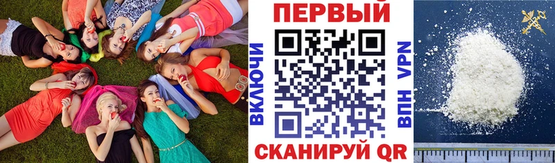 Amphetamine 97%  Купить закладки  Павловский Посад 