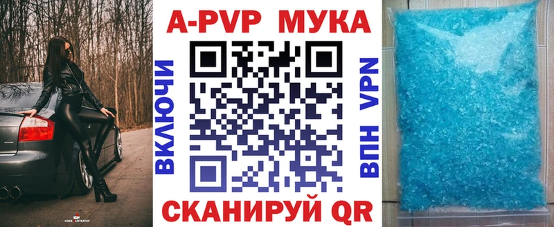 APVP VHQ  Купить  Павловский Посад 