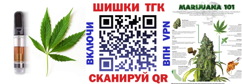 Купить где  Павловский Посад  Canna-Cookies конопля 