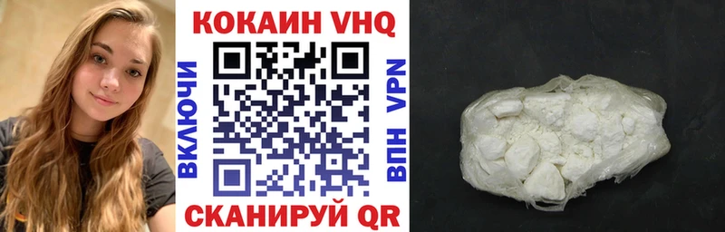 COCAIN Колумбийский  Купить где  Павловский Посад 