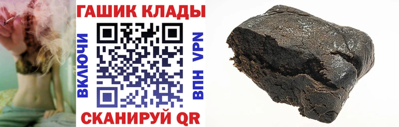 ГАШИШ ice o lator Павловский Посад