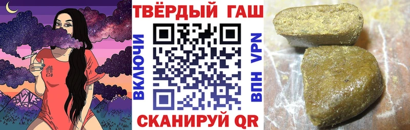 Гашиш hashish  Купить закладки  Павловский Посад 