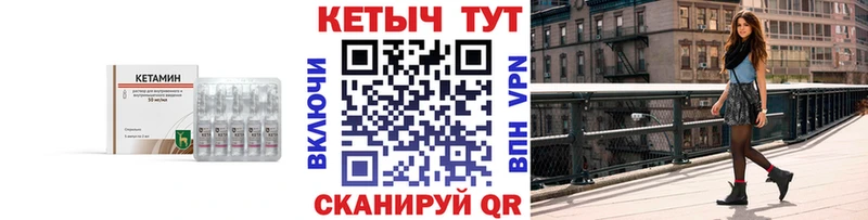 Купить где  Павловский Посад  Кетамин ketamine 