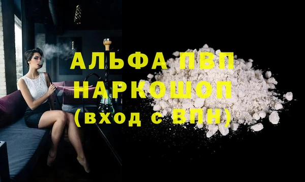 гидра Армянск