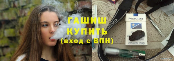 mdpv Аркадак