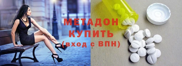 гидра Армянск