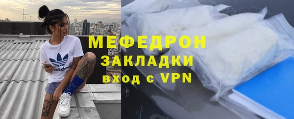 гидра Армянск