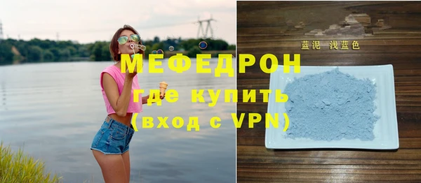 гидра Армянск