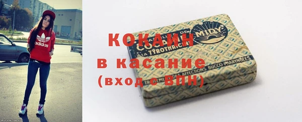 мяу мяу кристалл Арсеньев