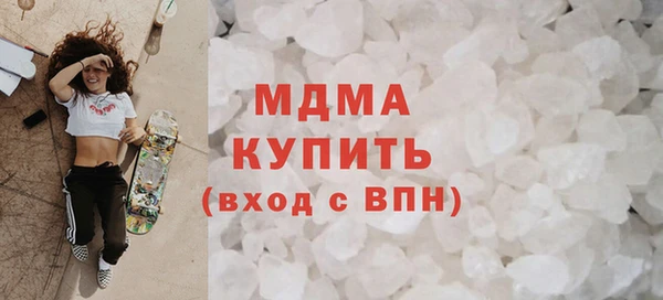 mdpv Аркадак