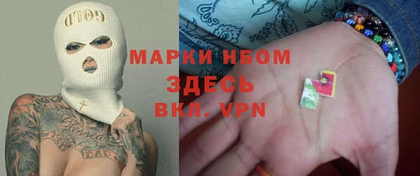 гидра Армянск