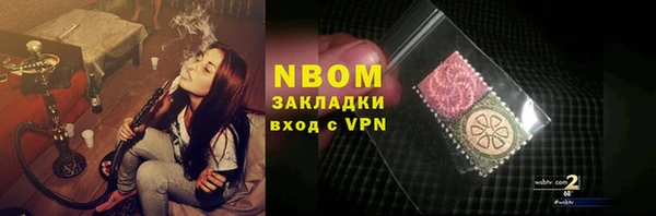 гидра Армянск