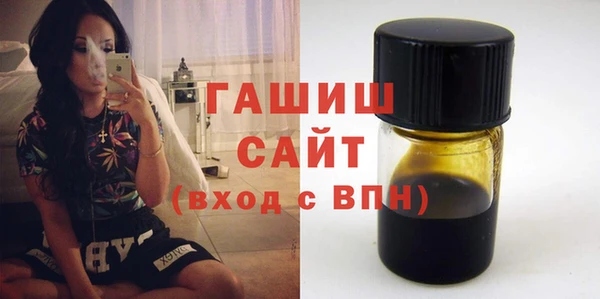 мяу мяу кристалл Арсеньев