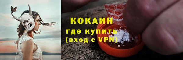 мяу мяу кристалл Арсеньев