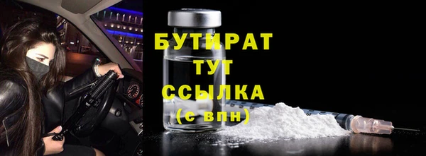 гидра Армянск