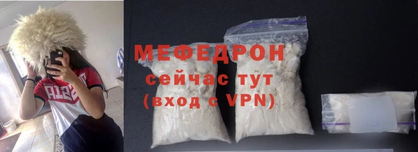 mdpv Аркадак