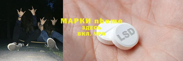 гидра Армянск