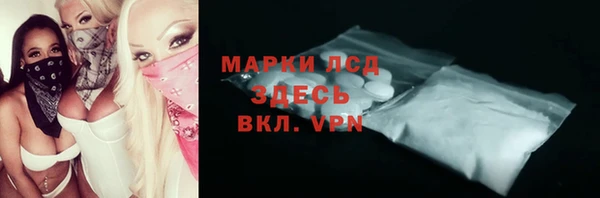 мяу мяу кристалл Арсеньев