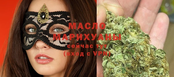 mdpv Аркадак