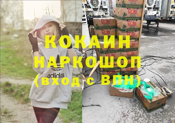 mdpv Аркадак