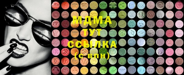 mdpv Аркадак