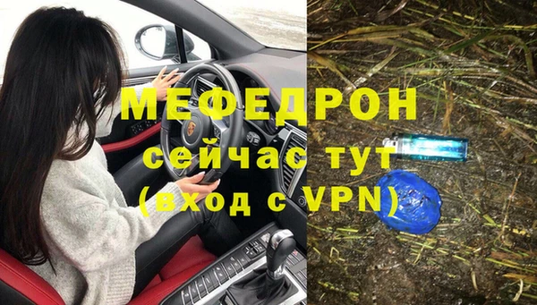 гидра Армянск