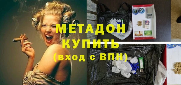 mdpv Аркадак