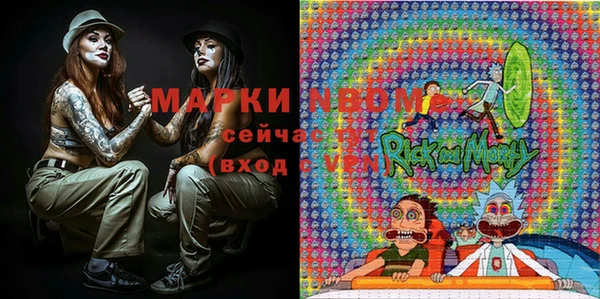 mdpv Аркадак