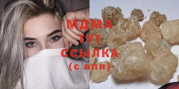 mdpv Аркадак