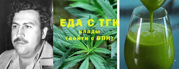 гидра Армянск