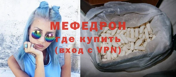 мяу мяу кристалл Арсеньев