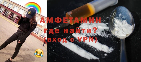 мяу мяу кристалл Арсеньев
