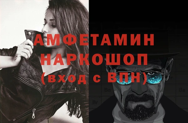 mdpv Аркадак