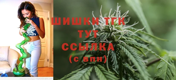 мяу мяу кристалл Арсеньев