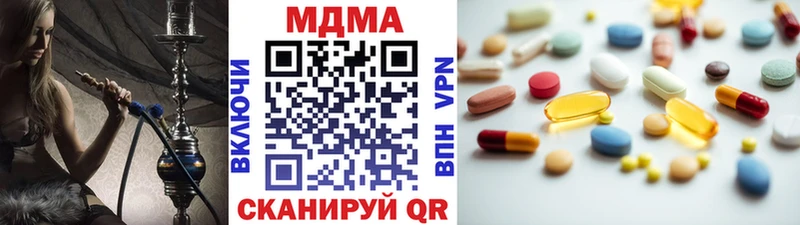 MDMA молли  Купить  Павловский Посад 