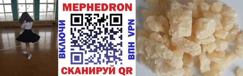 Купить  Павловский Посад  МЕФ VHQ 