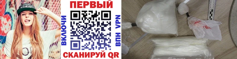 Купить  Павловский Посад  Первитин Декстрометамфетамин 99.9% 